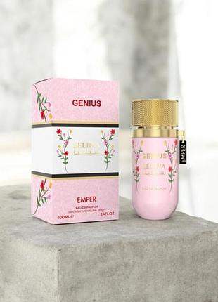 Женский парфюм emper genius selina 25 мл (eau de parfum) премьера аромата 2000р.