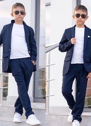 Костюм шкільний польща синій 116-170 см 152