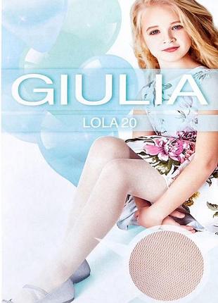 Колготки капрон антизатяжка тілесні 104-158 розмір 110