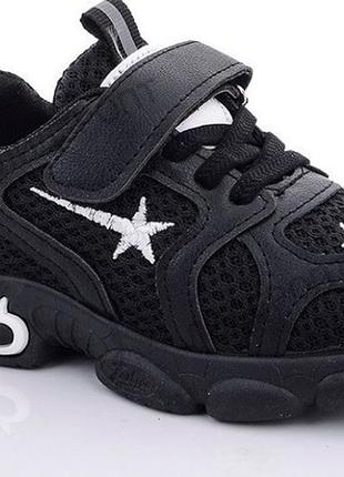 Кросівки чорні демісезонні 25-31р (16-20 см) 29