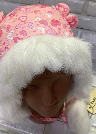 Шапка зимняя с мехом 48-50, 50-52р, 52-54 р (2-6р) 48