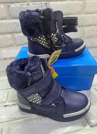 Зимние ботинки clibee 26-31 р 16.8-20см 31
