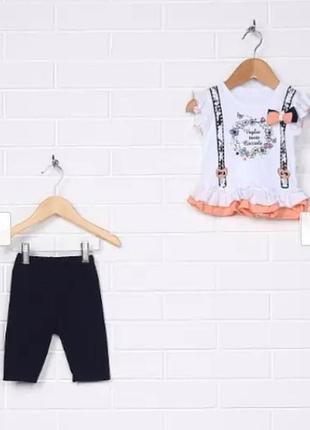 Костюм футболка велосипедки 62-92 зріст 86