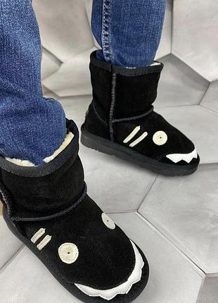 Угги черные детские 24-29р 15-17,5см стелька
