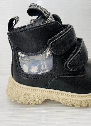 Дитячі черевики 21-26розмир (12,5-15см) 23
