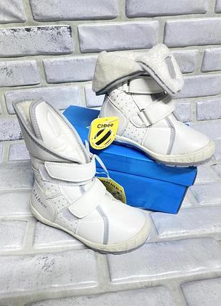 Зимние кожаные ботинки clibee 26-31 р 16.8-20см 30