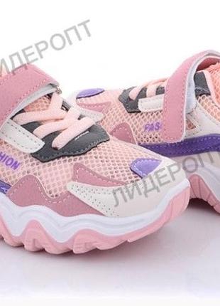 Кросівки на дівчинку демісезонні 25-31р (16-19,5 см) 29