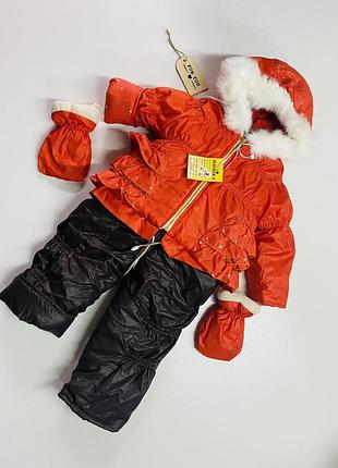 Зимовий костюм з комбінезоном на овчині 74-98 зростання
