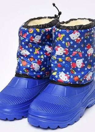 Дутики на овчине 32-37р 21-23 см стелька