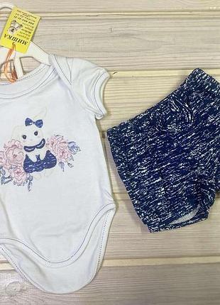 Костюм літній боді з шортами 56-92 зріст 62