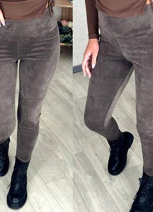 Лосины 
лосины на меху меховые меховые лосины лосины на меху лосинки меха лосины меховое велюр велюровые лосины очень теплые акция разграждений