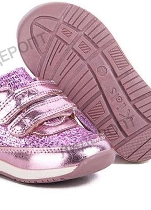 Кроссовки детские на липучках 21-26р 13-16 см