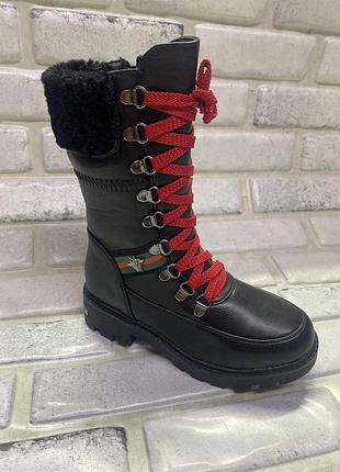 Ботинки зимние на девочку 32-35р 19,5-22,5 см 34