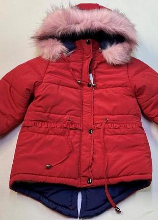 Зимняя удлиненная куртка на девочку 80-122 размер 122