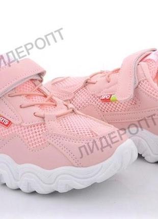 Кросівки сітка підліткові 31-38р (19-23 см) 38, весна/лето/осень