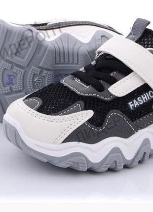 Кросівки сітка 25-30р (16-19,5 см)