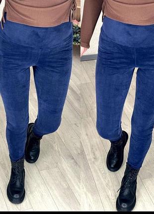 Лосины 
лосины на меху меховые меховые лосины лосины на меху лосинки меха лосины меховое велюр велюровые лосины очень теплые акция разграждений