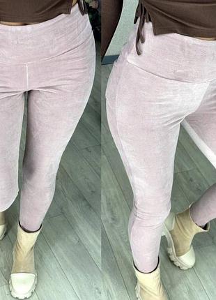 Лосины 
лосины на меху меховые меховые лосины лосины на меху лосинки меха лосины меховое велюр велюровые лосины очень теплые акция разграждений