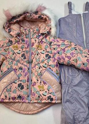 Зимовий костюм на дівчинку з комбінезоном 80-104р хутро знімне 92-104