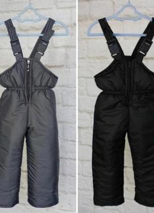 Комбінезон штани зимові 92-128 зріст 110