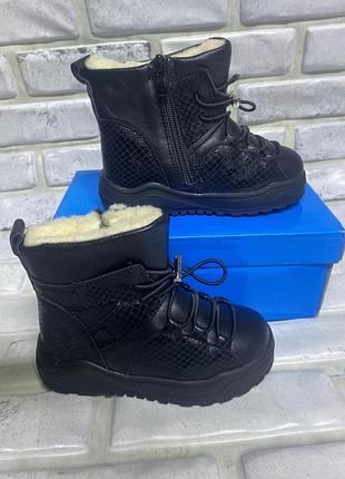 Угги черные кожаные 25-32р 16-21см стелька 25