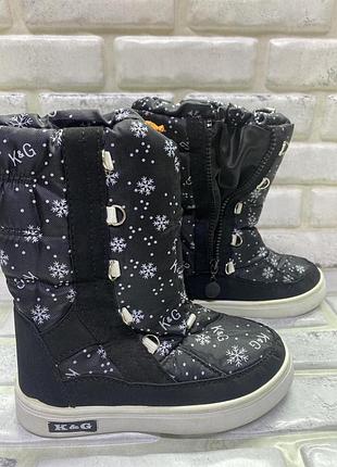 Дутики детские 30р 20 см стелька