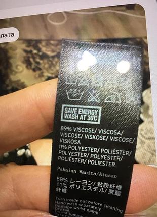 Натуральный switter 6