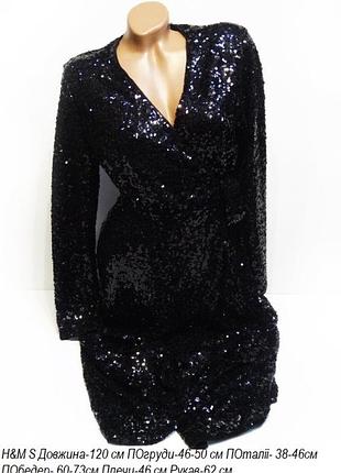 Нарядное платье сукня h&m