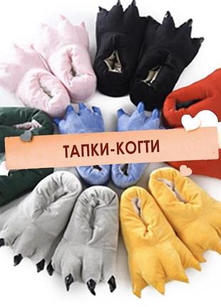 Хатні кімнатні капці-когті для кігурумі 30, сині