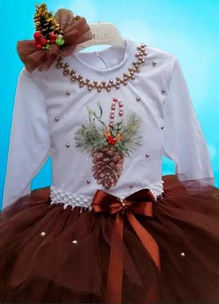 Святковий костюм для дівчинки "шишка", no brend, реглан, спідниця, обруч, колір білий + коричневий, 1-10 років 9-10