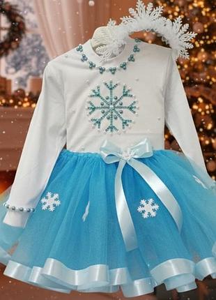 Святковий костюм для дівчинки "сніжинка'' спідниця, реглан, обруч, колір білий + блакитний, розміри 1-10 років 3-4