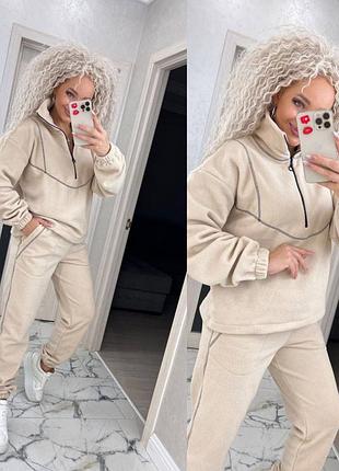 Очень теплый костюм флисовый костюм флис полар спортивный костюм на флисе костюм на зиму костюм на молнии стильный костюм очень теплый polar хит