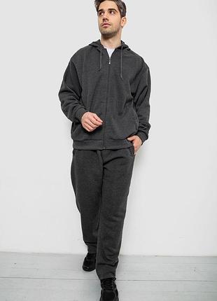 Спортивний костюм чоловічий на флісі, сірий колір