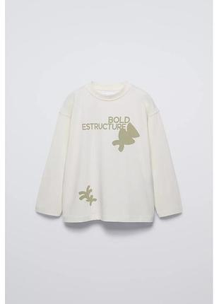 Реглан на хлопця