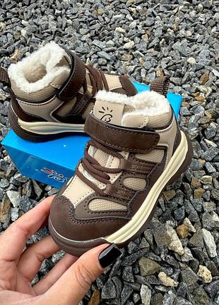 Обувь 24, р.22,23,24, мех, шоколад