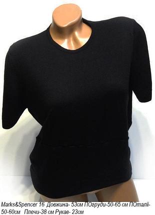 Американка кофточка marks&spencer