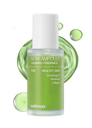 Відновлювальна сироватка з екстрактом ноні celimax the real noni energy ampoule, 30 мл
