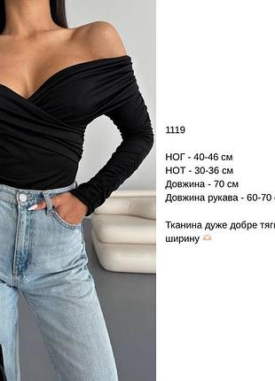 Женское боди с открытыми плечами 🔥 10