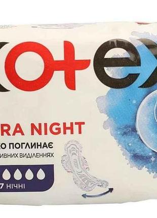 Прокладки гигиенические 7 шт/6 кр. (ultra night) тм kotex