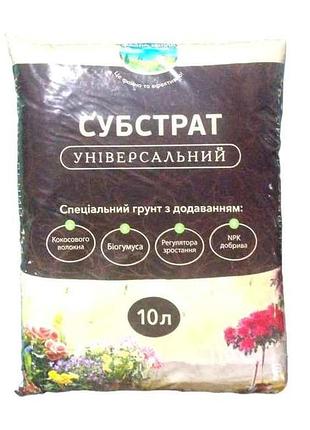 Субстрат с удобрением ме универсальный 10л тм файна земля