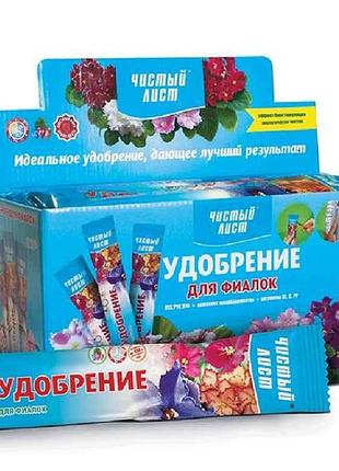 Удобрение кристаллическое для фиалок 100г тм чистой лист