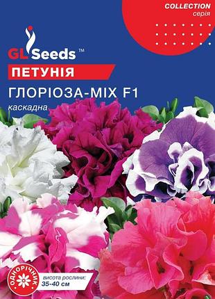 Насіння петунії f1 петунії f1 глоріоза мiкс tm gl seeds 5 гранул
