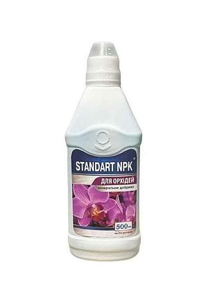 Рідке мінеральне добриво npk для орхідей 500мл тм standart npk