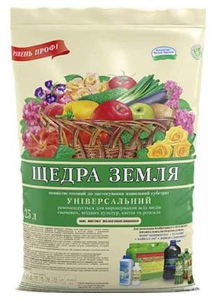 Субстрат торфяный с кокосовым волокном универсальный 25л тм ещедра земля