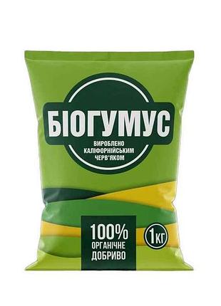 Біогумус органічне добриво 1кг тм киссон
