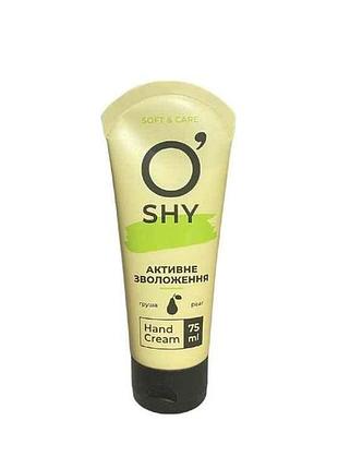Крем для рук 75мл активное увлажнение тм oshy