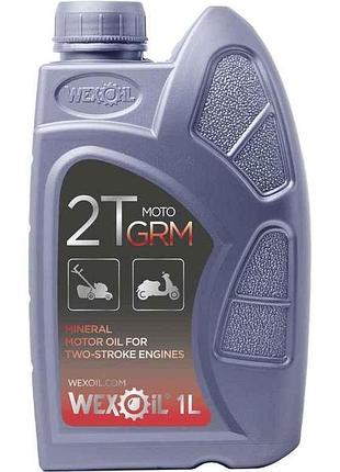 Масло для малой техники moto grm 2т, 1л тм wexoil