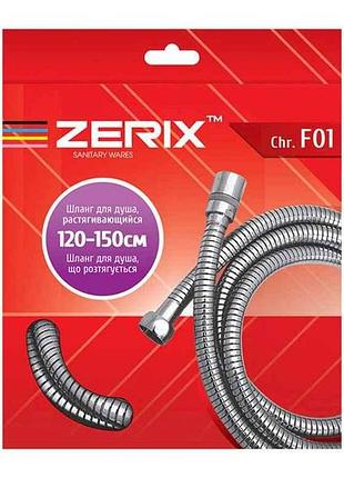 Шланг для душа 120-150см нержавеющая сталь хром chr.f01 растяжной для гигиенического душа тм zerix
