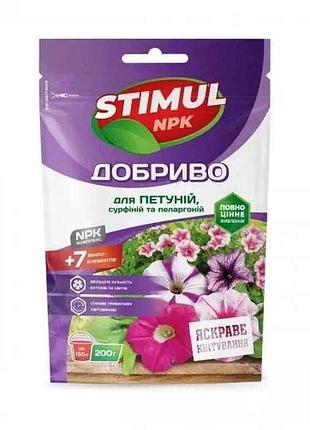 Сухе добриво кристалічне для петуній, сурфіній та пеларгоній дой-пак 200г тм stimul npk