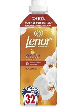 Кондиціонер 675мл для білизни орхідея та ваніль тм lenor